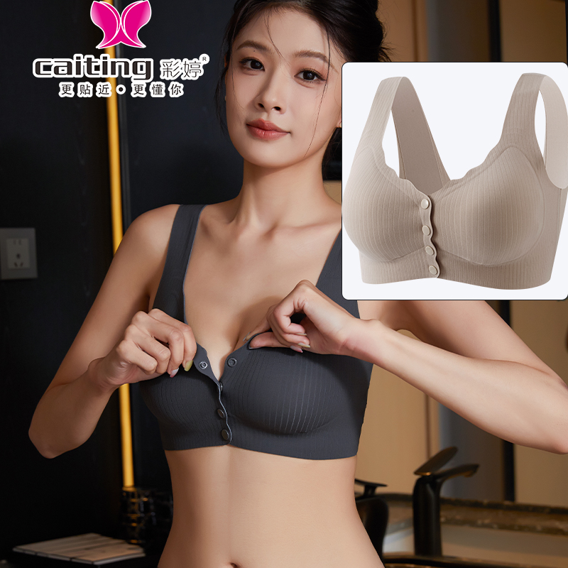 Cotton Bra Everyday - CAITITNG النساء حمالة صدر للرضاعة الجبهة