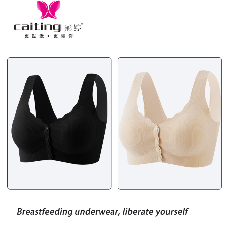 CAITITNG النساء حمالة صدر للرض - مراجعة Cotton Bra Everyday وسعره
