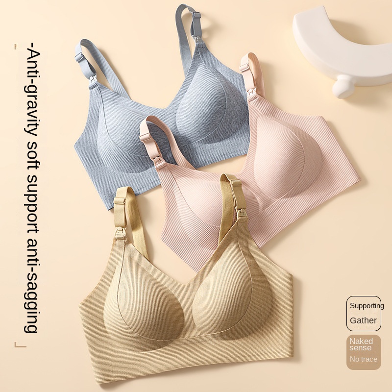حمالة صدر للرضاعة بعد الولادة  - مراجعة Nursing Bra Clip وسعره