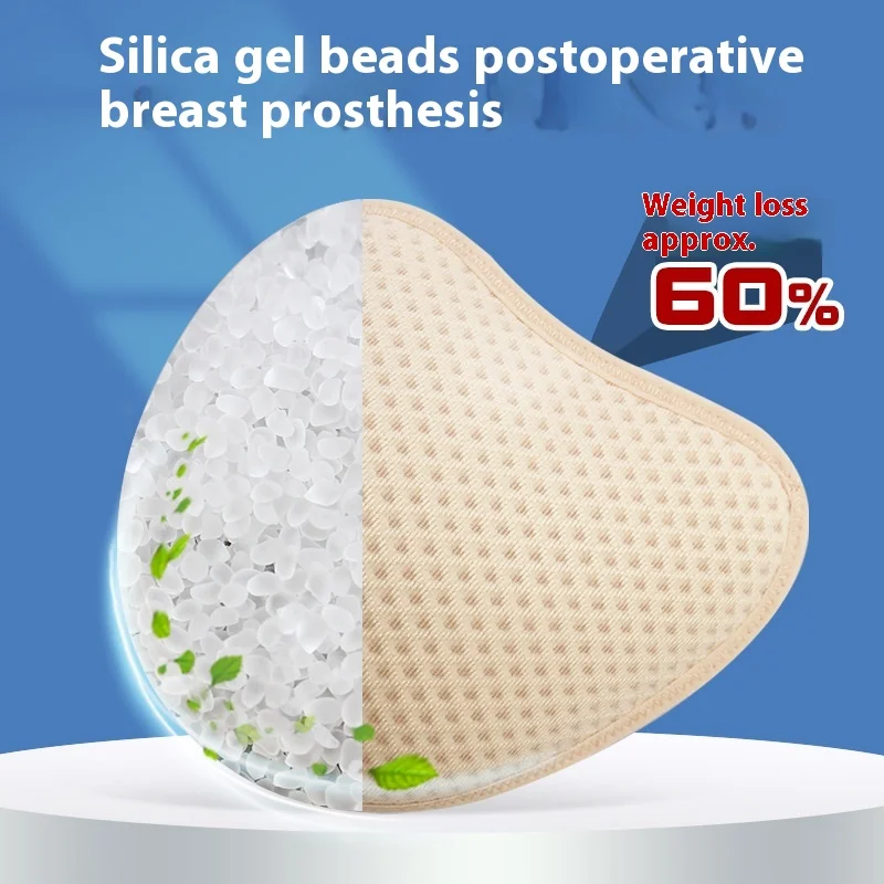 حشوات ثدي سيليكون حبيبية لتعزي - مراجعة Mastectomy Bra Pocket وسعره