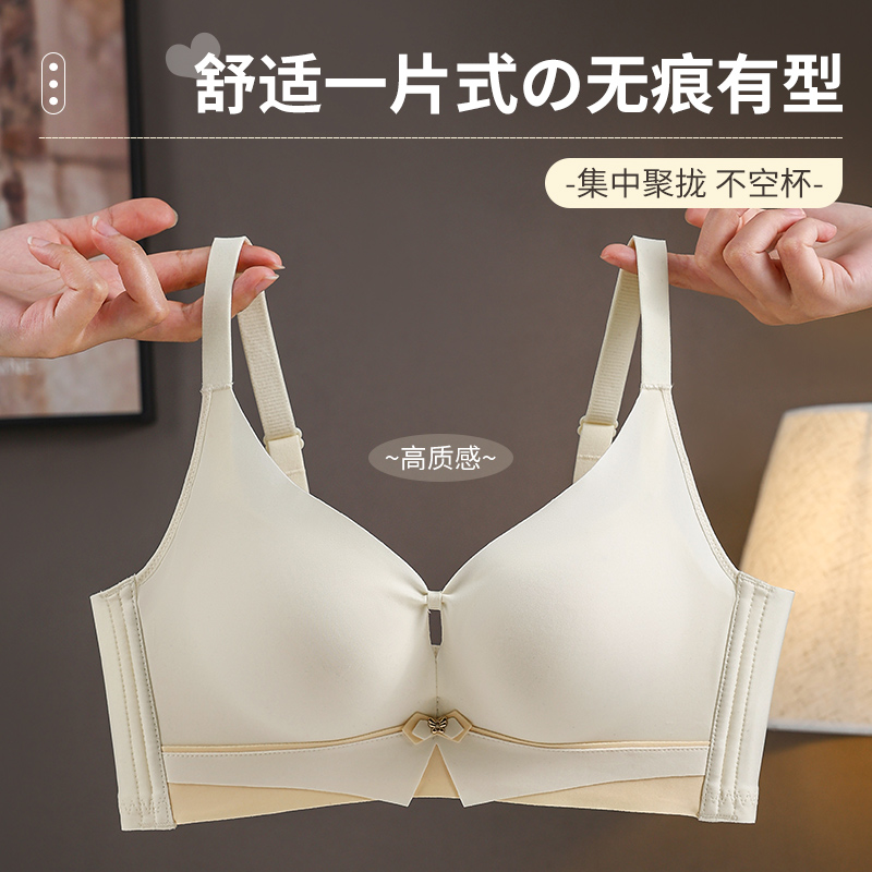 حمالة صدر مريحة بدون حلقات معد - مراجعة Cotton Bra Everyday وسعره