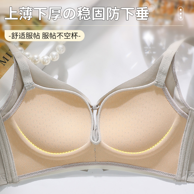حمالة صدر مريحة بدون حلقات معد - مراجعة Cotton Bra Everyday وسعره